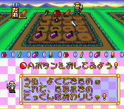 Oraga Land Shusai - Best Farmer Shuukaku-Sai Screenshot 1